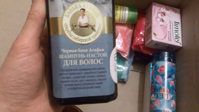 Посылка от Анютки ч.2 смотреть онлайн