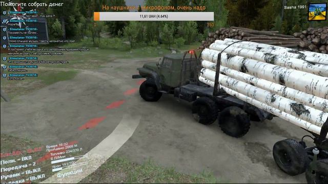 Стрим. Spintires. Карта 12 участок. С музыкой веселее смотреть онлайн