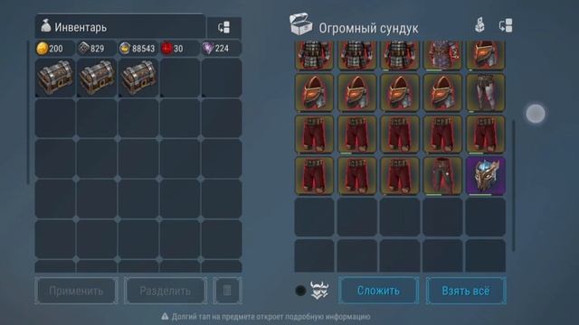 ПОДГОН ОТ Viktoror39(Sybary39)!!! САМЫЙ БОЛЬШОЙ ПОДГОН!!! FROSRBORN ACTION RPG смотреть онлайн