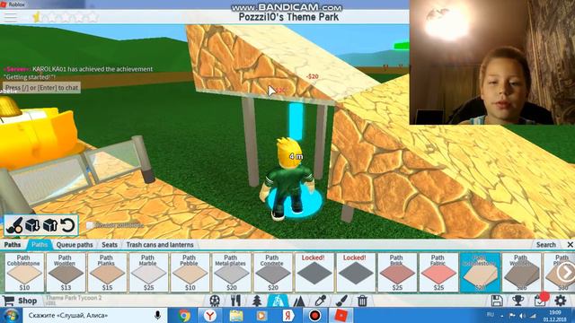 СОБСТВЕННЫЙ ПАРК АТТРАКЦИОНОВ В РОБЛОКС(Roblox - Theme Park Tycoon 2)