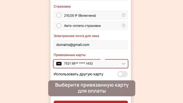 Как пополнить баланс лицевого счета? смотреть онлайн