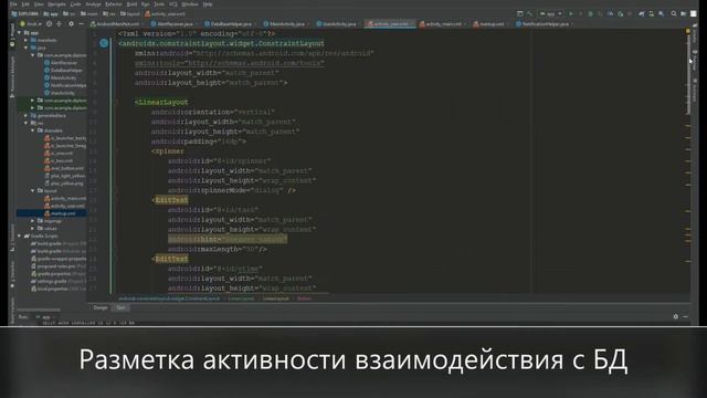 ДЕМОНСТРАЦИЯ ФРАГМЕНТОВ КОДА ПРОГРАММНОГО ПРОДУКТА (дипломный проект): видео 1. смотреть онлайн