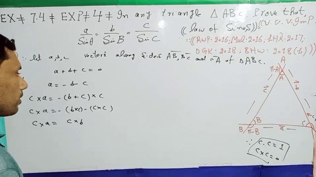 ||2nd year maths||ch#7||exc#7.4||exp#4||proof of sine law||https://youtu.be/Kp3KYGdbC8M смотреть онлайн