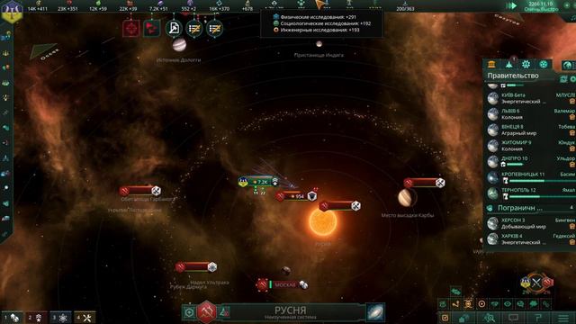 STELLARIS ГАЙД УКРАЇНСЬКОЮ 2 СЕРІЯ HARD смотреть онлайн