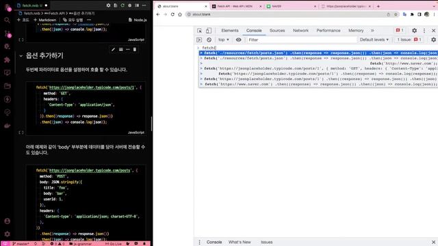 json 데이터를 가져오는 fetch() смотреть онлайн