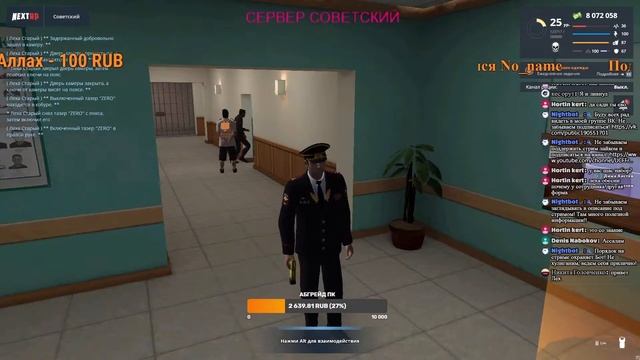 ППС г. Горки. Советский округ (NEXT RP). Продолжаем #98 смотреть онлайн