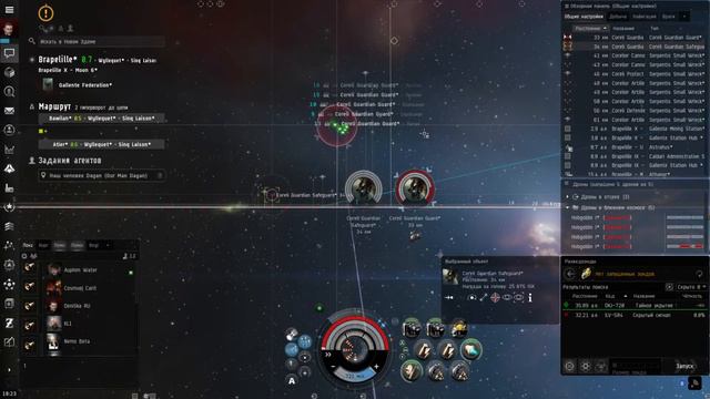 EVE Online - ПОДГОТОВКА К EVE Echoes(Часть 3) смотреть онлайн