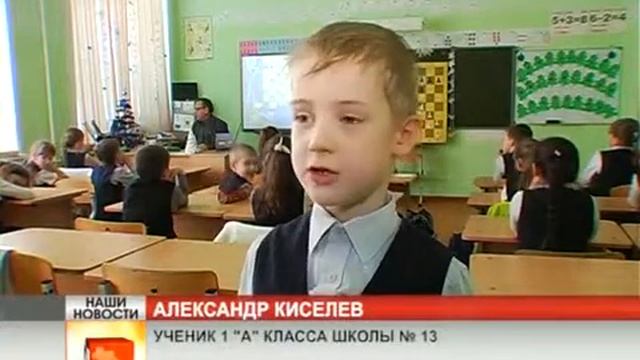 Интерактивные уроки шахмат смотреть онлайн