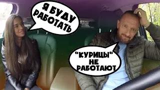 Алчная ЧСВ поспорила что сможет работать таксистом. Часть 2 смотреть онлайн