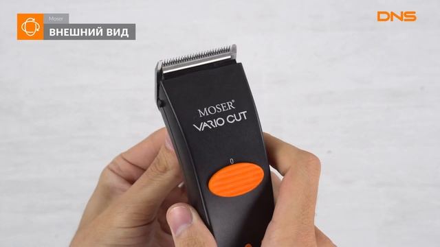 Распаковка машинки для стрижки Moser Vario Cut / Unboxing Moser Vario Cut