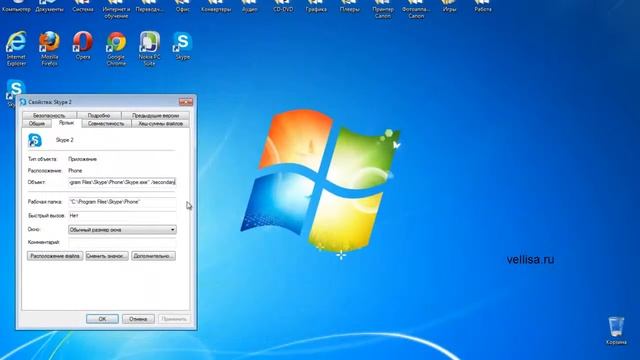 Как запустить два Skype Скайпа на одном компьютере . смотреть онлайн