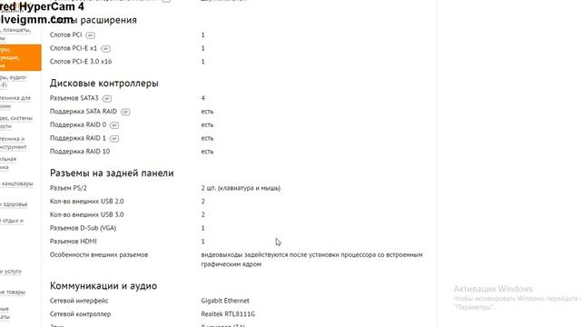 Сборка игрового ПК за 23000 рублей. смотреть онлайн