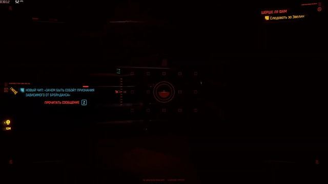 Cyberpunk 2077 [i7 2600K+GTX 1060] ► Дитя Улиц ✮ Прохождение #3 смотреть онлайн