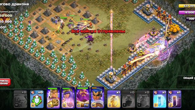 изи 3 звезды с Логова дракона/игра клэш оф клэнс! смотреть онлайн