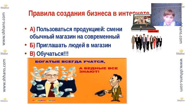 Как заработать в кризис? ВВО Шанс Сергиевич Светлана смотреть онлайн