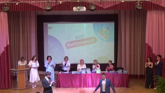 Вручение аттестатов 11 классы 2022 смотреть онлайн