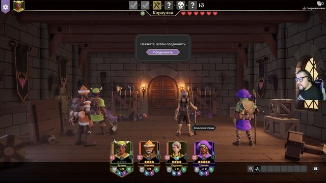 For The King II/ПРОБУЕМ ВТОРУЮ ЧАСТЬ ХОРОШЕЙ ИГРЫ/СЮЖЕТКА.ГЛАВА 1/СТРИМ#1 смотреть онлайн