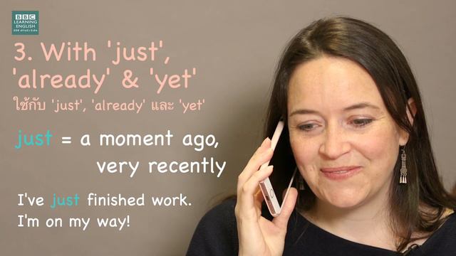 คุณใช้ present perfect ได้ถูกหลักไวยากรณ์หรือยัง? The Present Perfect - Are you using it correctly? смотреть онлайн