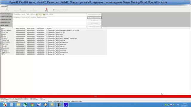 Прошивка Fly IQ441/GN700W смотреть онлайн