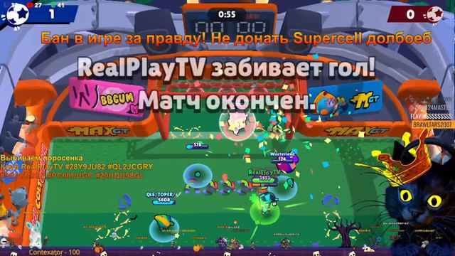 БРАВЛ СТАРС ► ДОНАТ ЛЕГА ЛИГА ДО СВИДАНИЯ ВОТ ЭТО ОБНОВА :) BRAWL STARS FOREVER смотреть онлайн