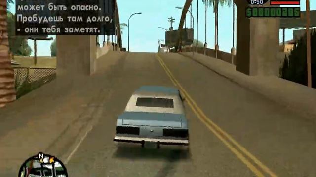 GTA San Andreas - Миссия 3 [Граффити Грув] смотреть онлайн