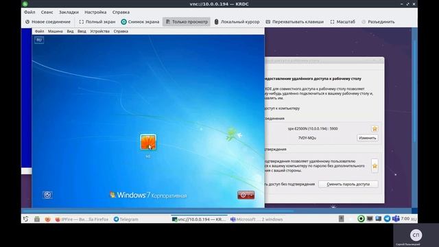 ipfire установка смотреть онлайн