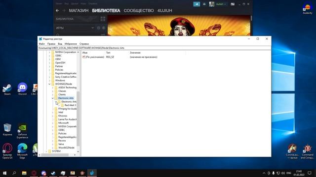 Исправление ошибки в системном реестра Red Alert 3! смотреть онлайн