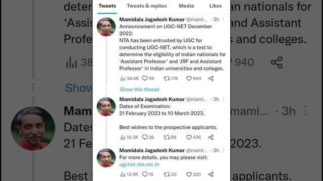 nta ugc net exam breaking news | ugc net december 2022 exam date announced | application form out | смотреть онлайн