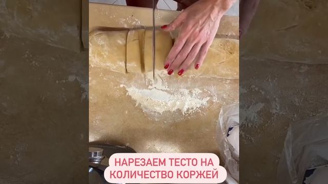 #РЕЦЕПТ #МЕДОВИК #ВЫПЕЧКА #ДОМА #сладкое #десерт #торт #пирог ни #ПП #ВинниПух #winniethepooh #cake