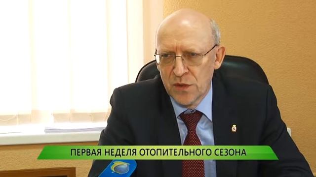 Первая неделя отопительного сезона смотреть онлайн