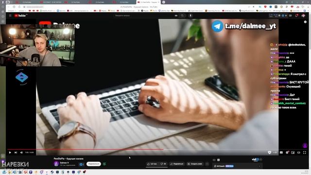 СТИНТ СМОТРИТ: PewDiePie - будущее канала