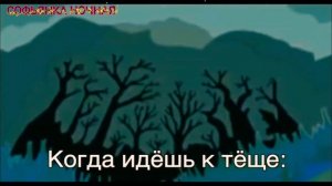 Муд 3 богатыря 1 часть???