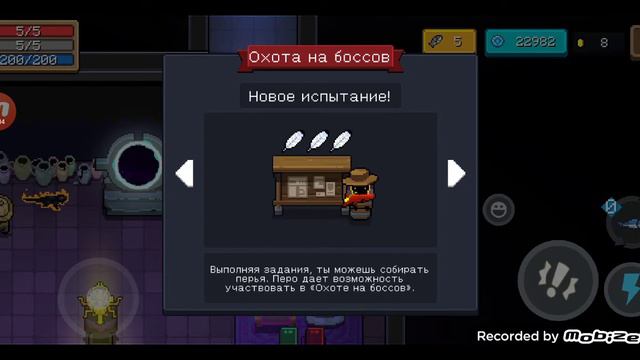 Soul Knight обновление 3.3.0 !