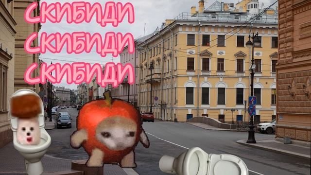 скибиди гриб 2 часть смотреть онлайн