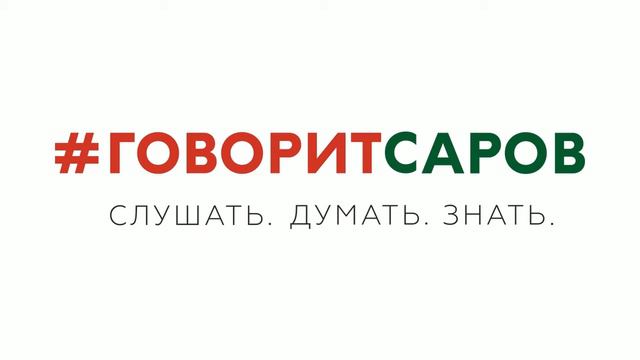 Гость в студии - Сергей Козлов и Гульнара Ибрагимова. смотреть онлайн