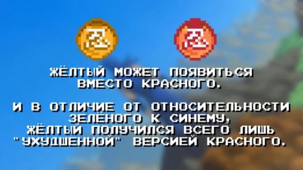 Жёлтый айтем (+): Team Ninja Unkende 4