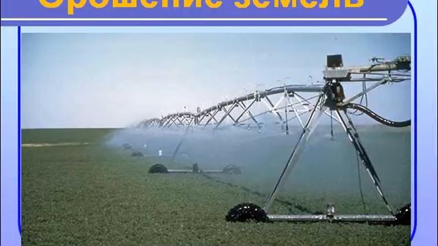 Гидросфера значение воды в жизни человека смотреть онлайн