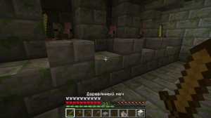 Трюки в Minecraft: #7 Критические удары