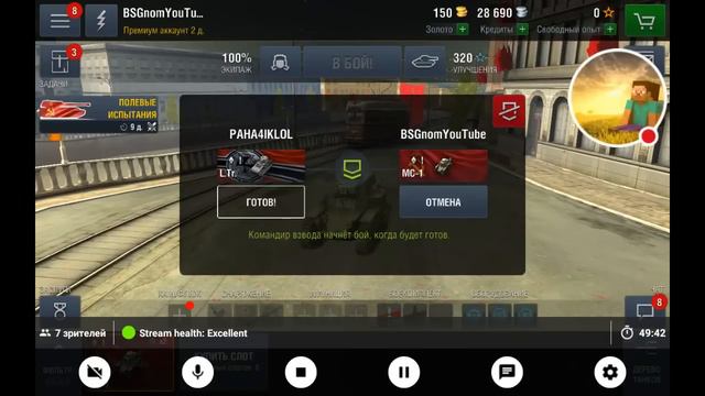 Играем в World Of Tanks на планшете смотреть онлайн