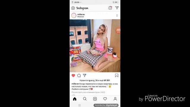 Что в моём телефоне??/ смотреть онлайн