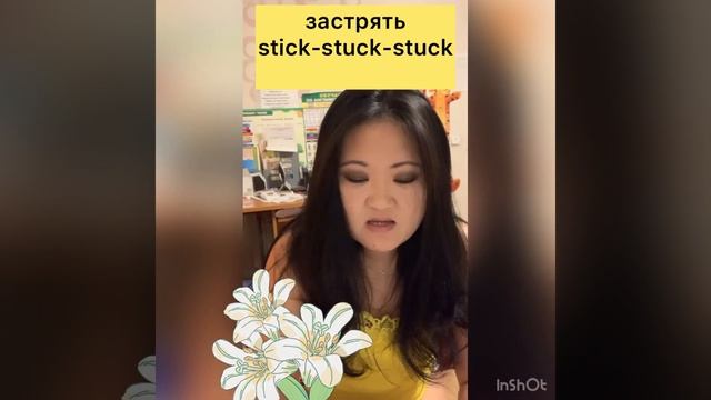 Английский язык. 15 неправильных глаголов в стихах! смотреть онлайн