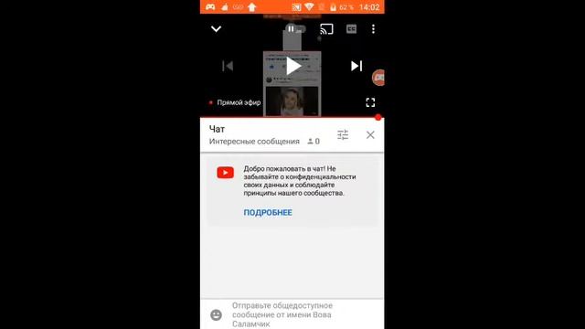 Стрим пиар если много народа смотреть онлайн