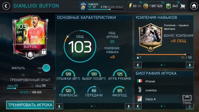 Fifa mobile 18 БЕЗ ДОНАТА,ОБЗОР СОСТАВА И СХЕМЫ 343 РОМБ смотреть онлайн