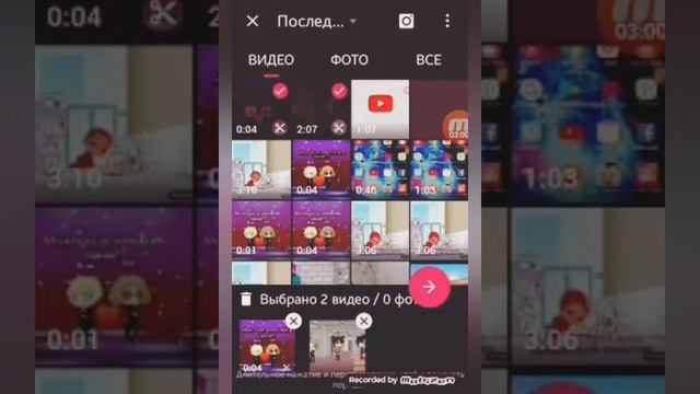 ☆☆☆?¿Как сделать красивую обложку¿?☆☆☆ смотреть онлайн