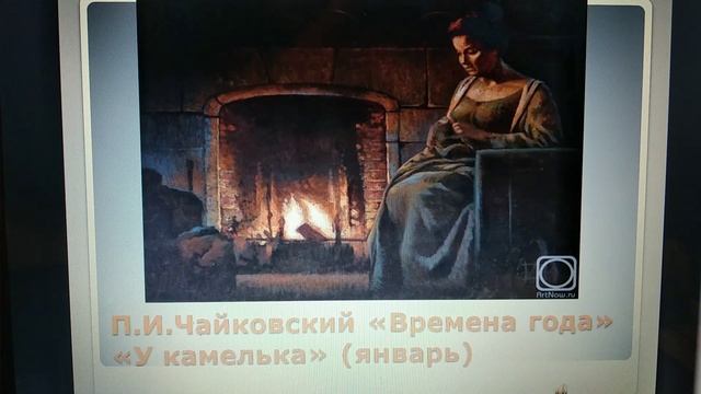 Программная музыка (продолжение) смотреть онлайн