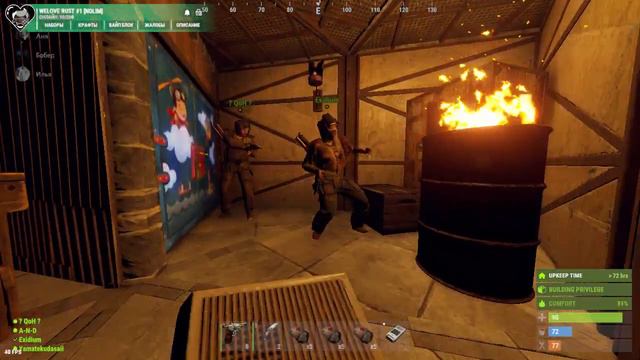 Новое DLC в раст смотреть онлайн
