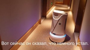 Доставка еды РОБОТОМ в отеле Китая! | Поездка в Чжанцзяцзе