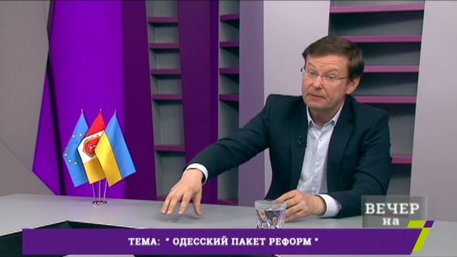 «Вечер на 7». Саша Боровик смотреть онлайн