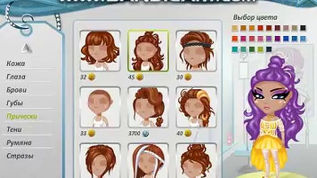 НОВЫЕ ПРИЧЁСКИ УЖЕ В АВАТАРИИ! смотреть онлайн