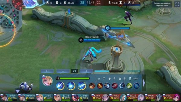 Mobile Legends-Лейла